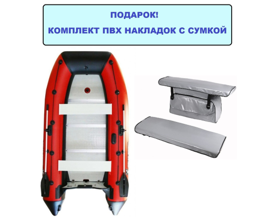 Лодка ПВХ Polar Bird 340M new Merlin Кречет