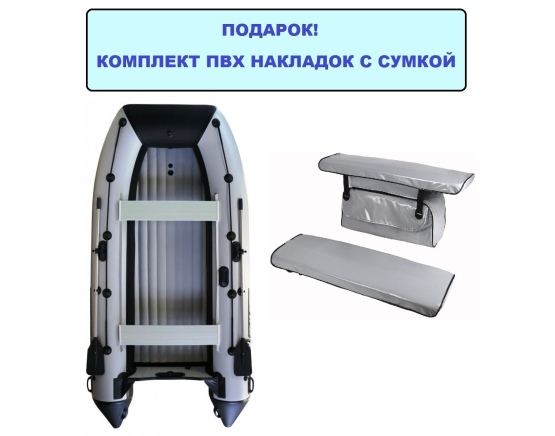 Лодка ПВХ Polar Bird 360M Merlin Кречет нднд