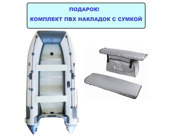 Лодка ПВХ Polar Bird 360M new Merlin Кречет