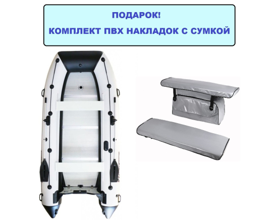 Лодка ПВХ Polar Bird 385M new Merlin Кречет