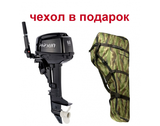 Лодочный мотор Parsun T 9.8 BMS