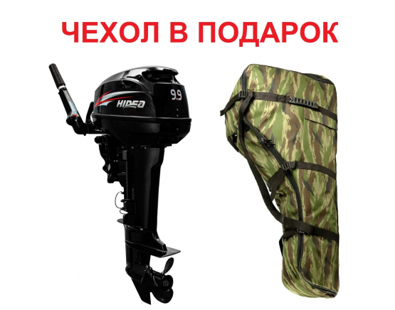 Лодочный мотор Hidea HD 9.9 FHS