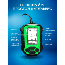 Эхолот Практик 5