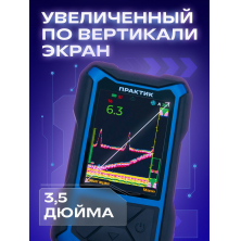 Эхолот Практик 8 МАКС