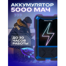 Эхолот Практик 8 МАКС